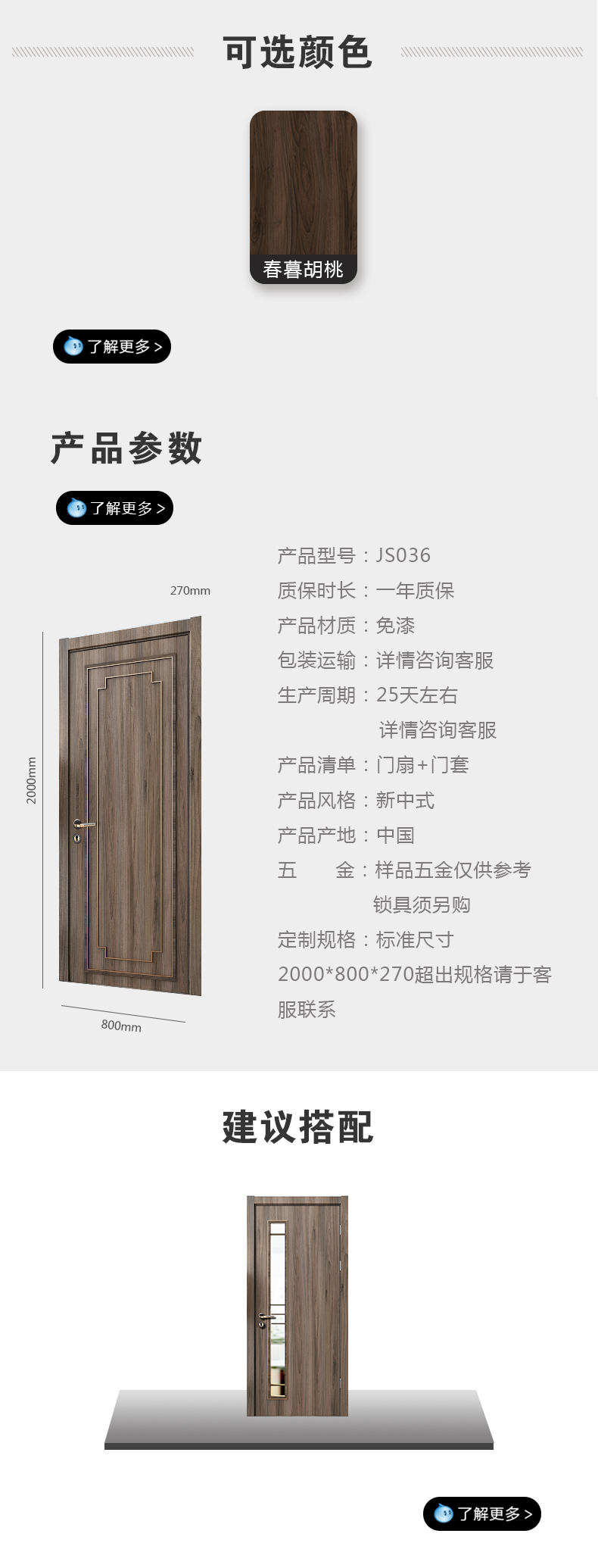 js036.jpg