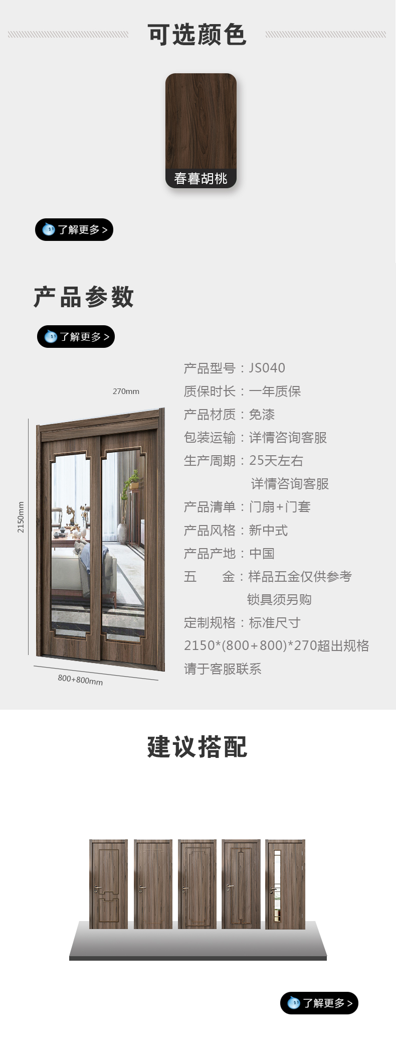 js040.jpg