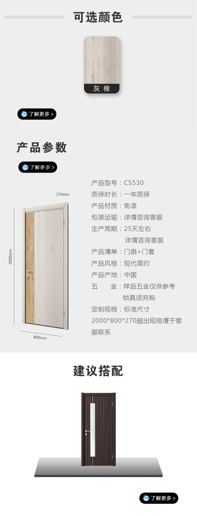 cs530.jpg