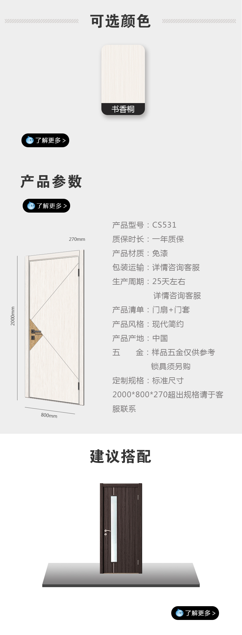 cs531.jpg