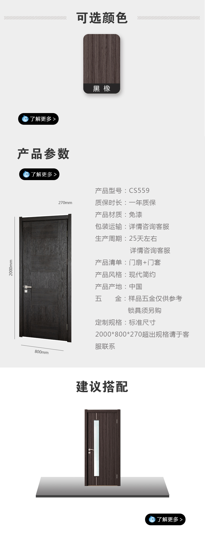 cs559.jpg