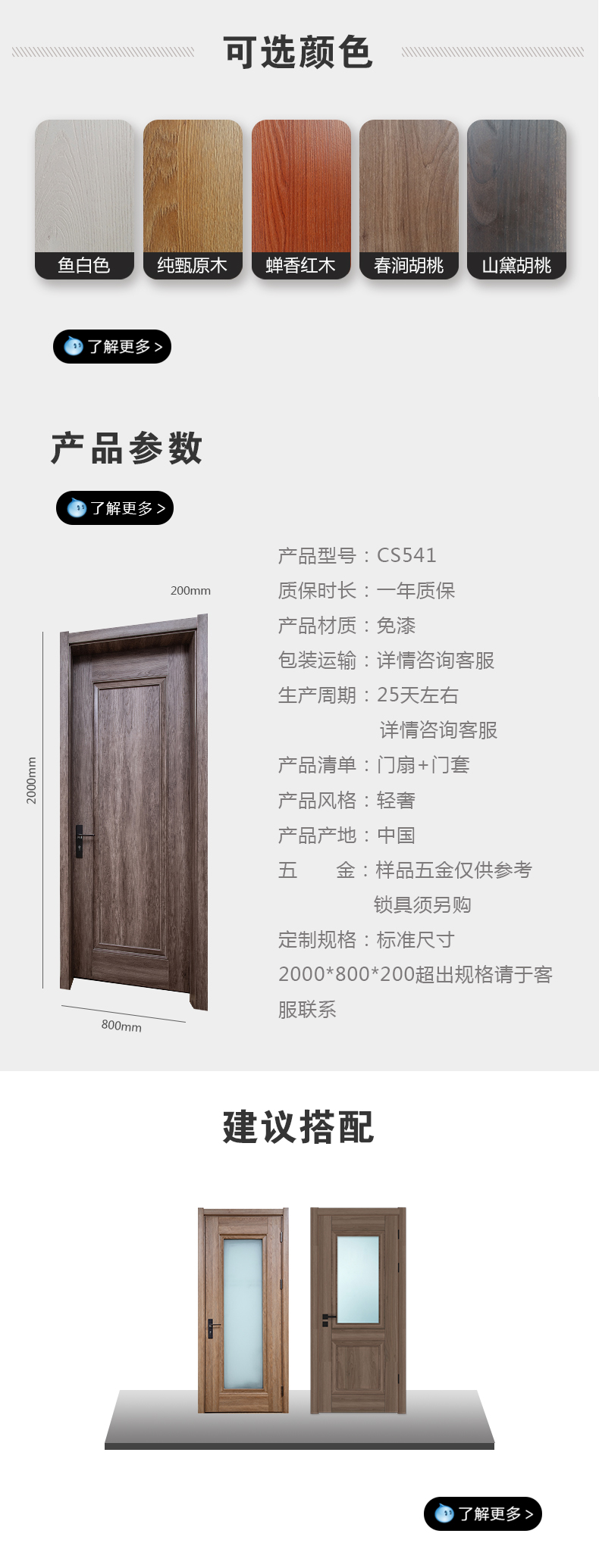 cs541.jpg