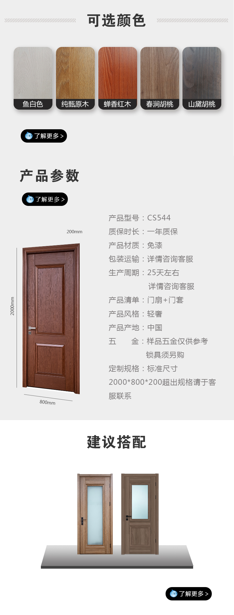 cs544.jpg