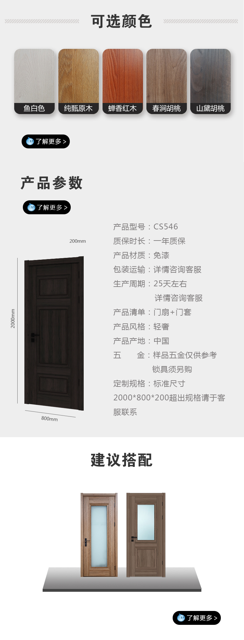cs546.jpg