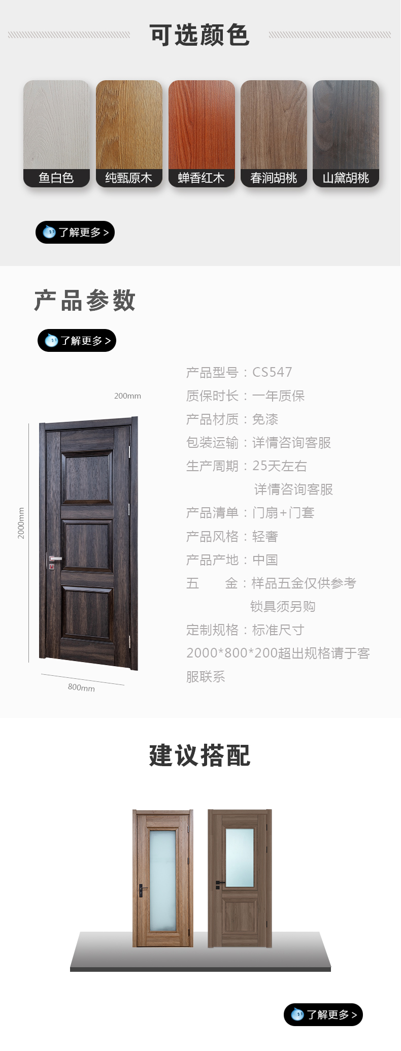 cs547.jpg